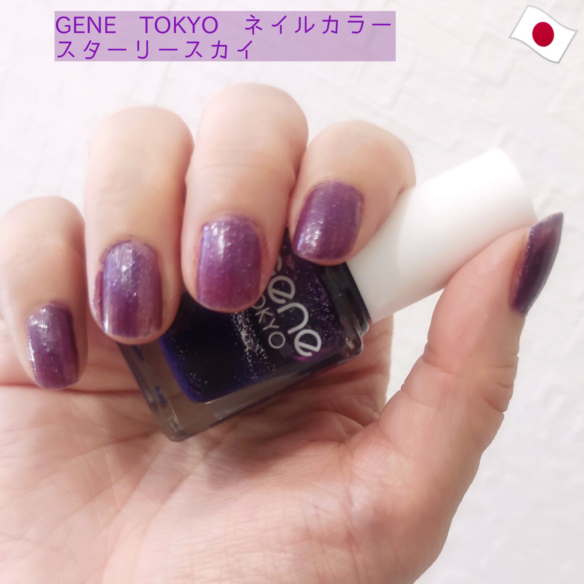 #短爪ネイル,#ちび爪ネイル,#ダイソーネイル,#紫ネイルのネイルデザイン