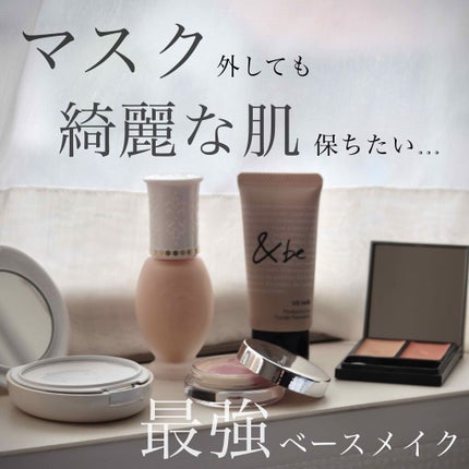 スキンスムーザー/m.m.m/化粧下地を使ったクチコミ(1枚目)