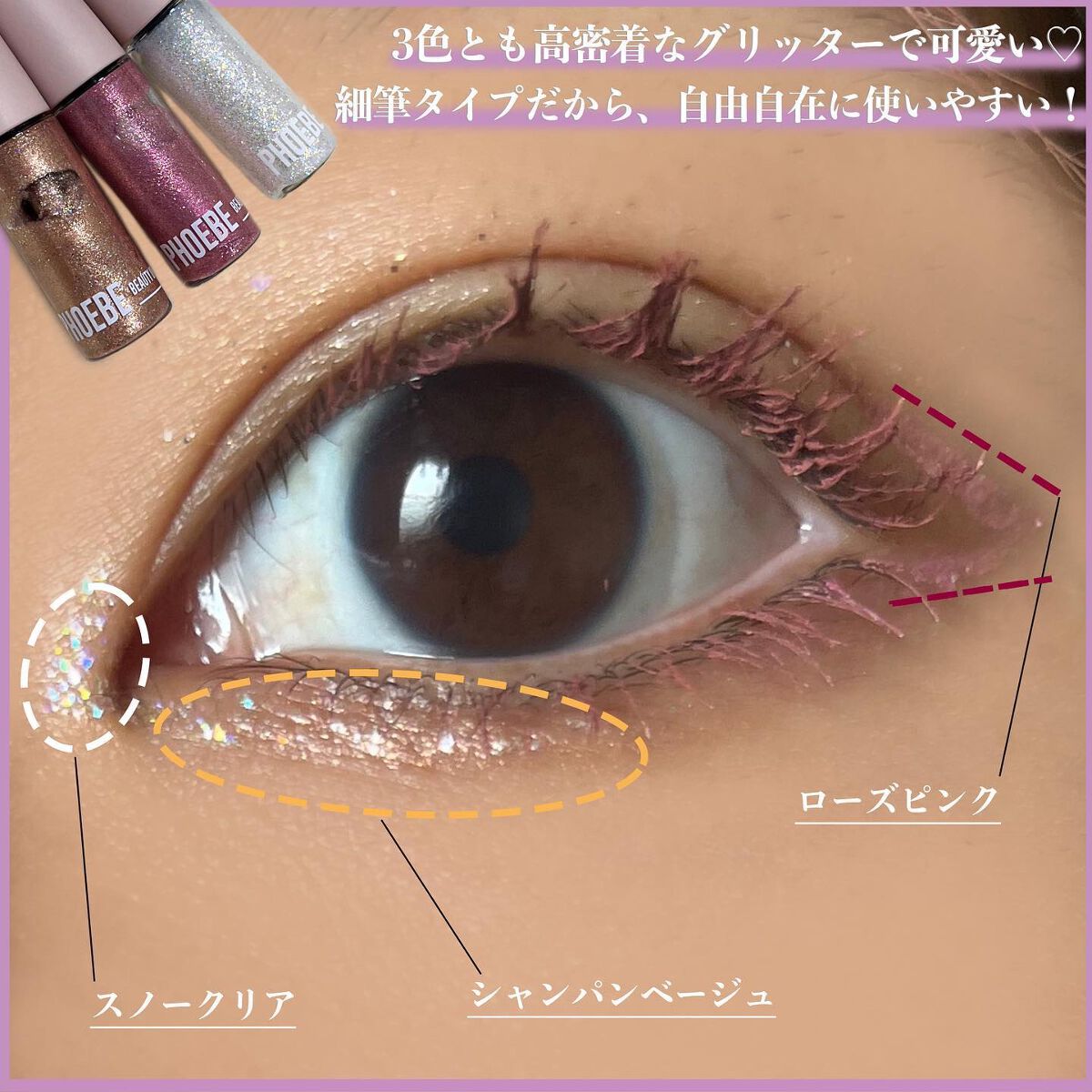 ビューティーアップマスカラ/PHOEBE BEAUTY UP/マスカラを使ったクチコミ(5枚目)