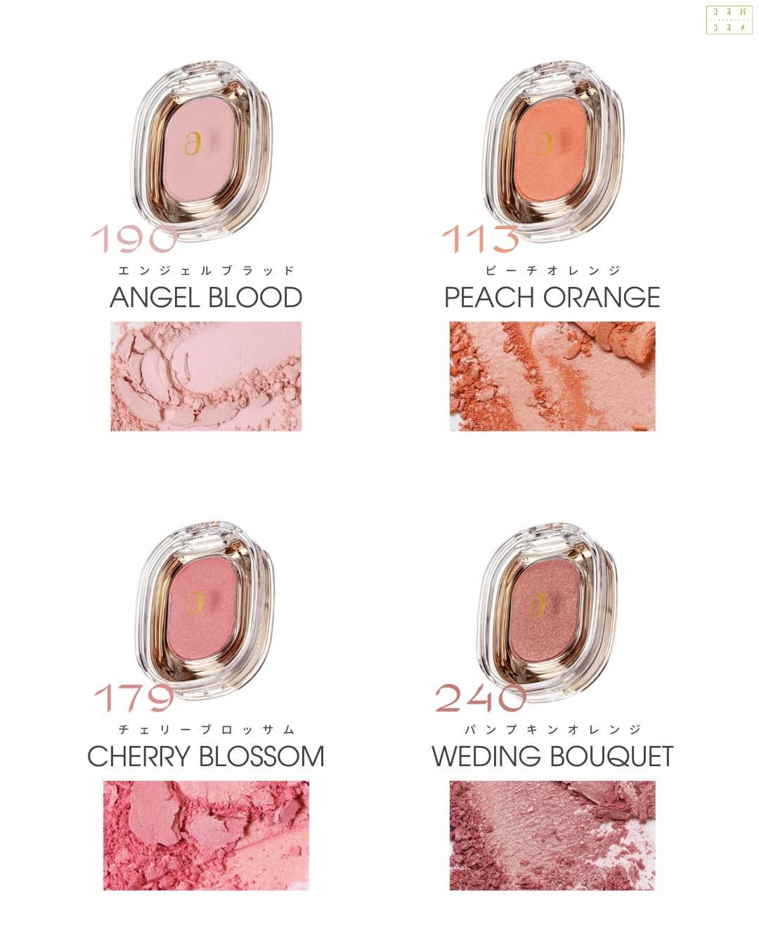 EYESHADOW SWEET DIA/Ameli/単色アイシャドウを使ったクチコミ（3枚目）