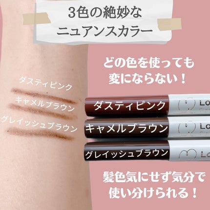 ラブ・ライナー シグネチャーフィットペンシル<アイブロウ>/ラブ・ライナー/アイブロウペンシルを使ったクチコミ(3枚目)