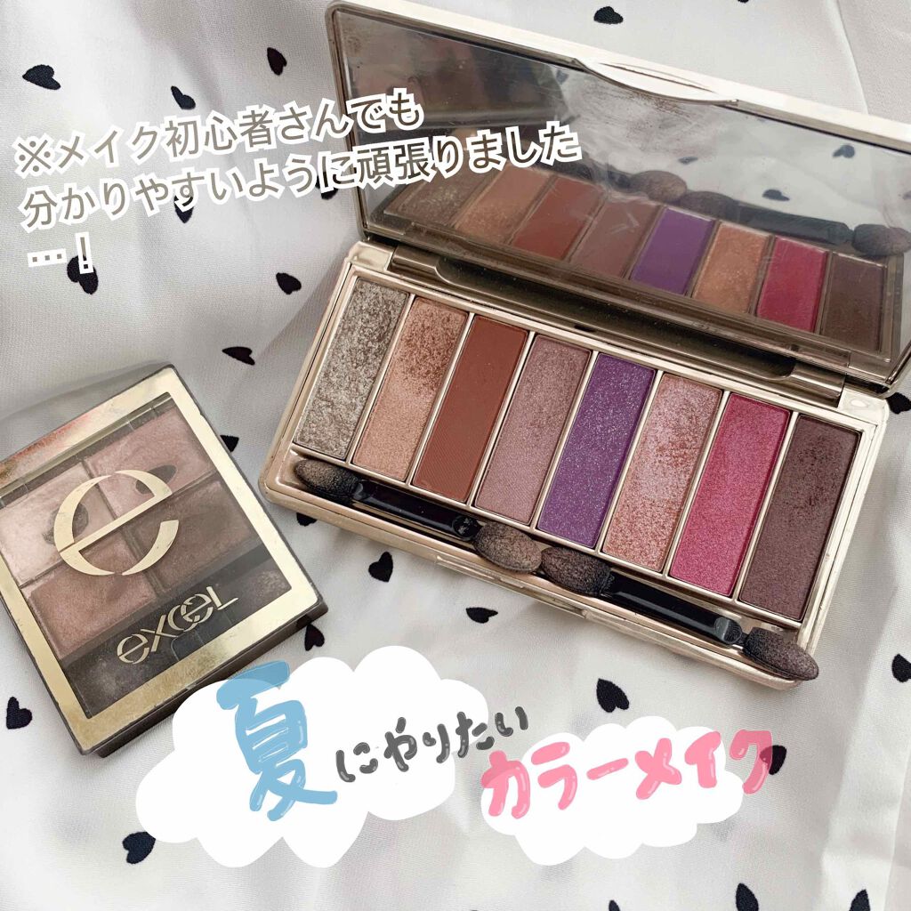 スキニーリッチシャドウ/excel/アイシャドウパレットを使ったクチコミ（1枚目）