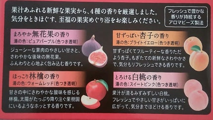 を使ったクチコミ(2枚目)