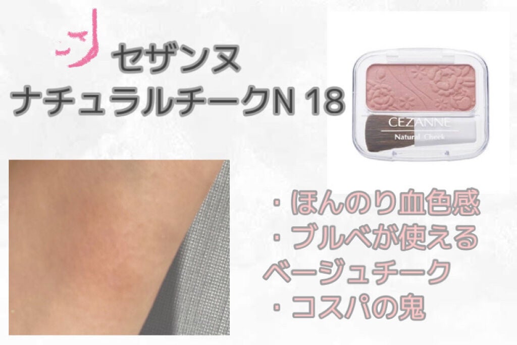 チークポリッシュ/ADDICTION/リキッドチークを使ったクチコミ(3枚目)