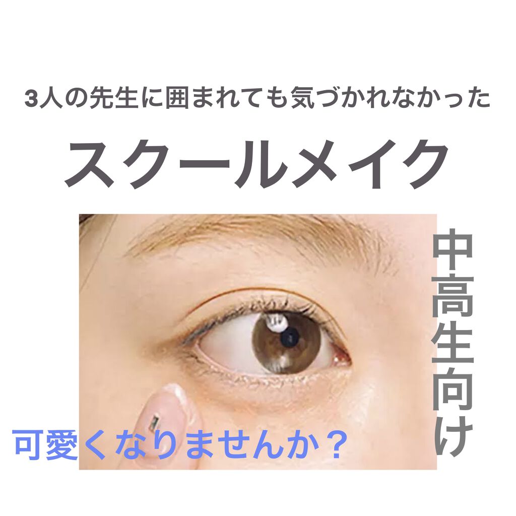 ステイオンバームルージュ/キャンメイク/口紅を使ったクチコミ（1枚目）