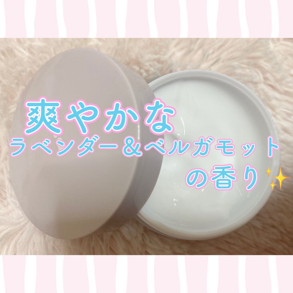 白ワキ姫 ナイトパック/himecoto/ボディクリームを使ったクチコミ(2枚目)