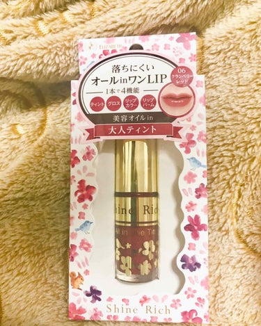 あ on LIPS 「シャインリッチオールインワンティント06・パール入り・美容液成..」（1枚目）