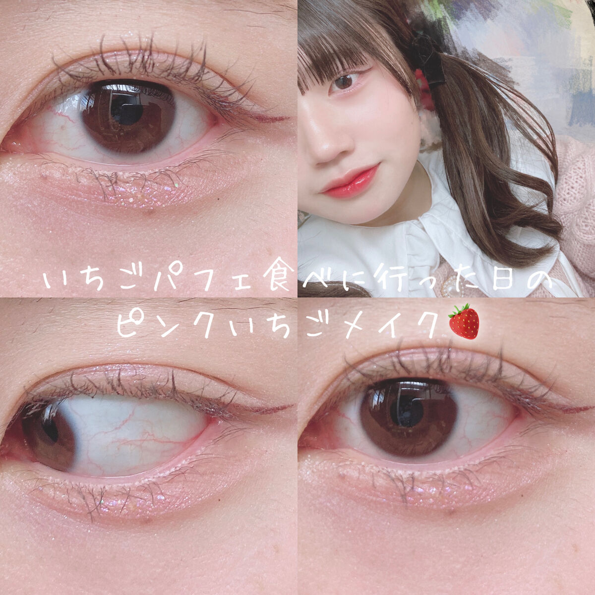 カラーミキシングコンシーラー/キャンメイク/パレットコンシーラーを使ったクチコミ（1枚目）