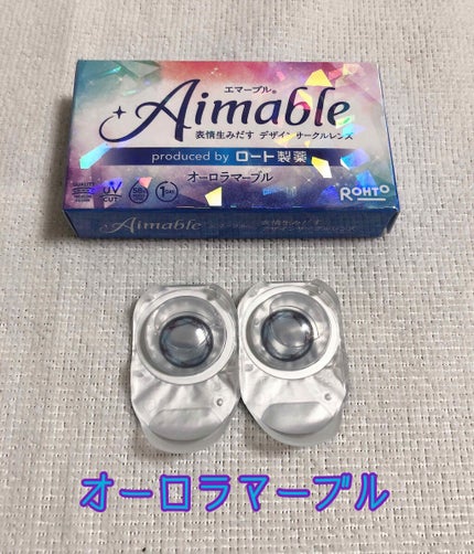 ロート ワンデー エマーブル/エマーブル/ワンデー(1DAY)カラコンを使ったクチコミ(6枚目)