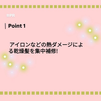 THE PREMIUM エクストラダメージケアシャンプー/トリートメント(シャイニーモイスト)/いち髪/市販シャンプーを使ったクチコミ(3枚目)