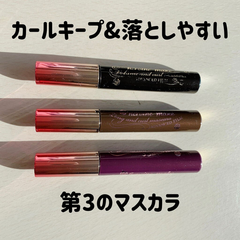 ロング&カールマスカラ アドバンストフィルム/ヒロインメイク/マスカラを使ったクチコミ(1枚目)