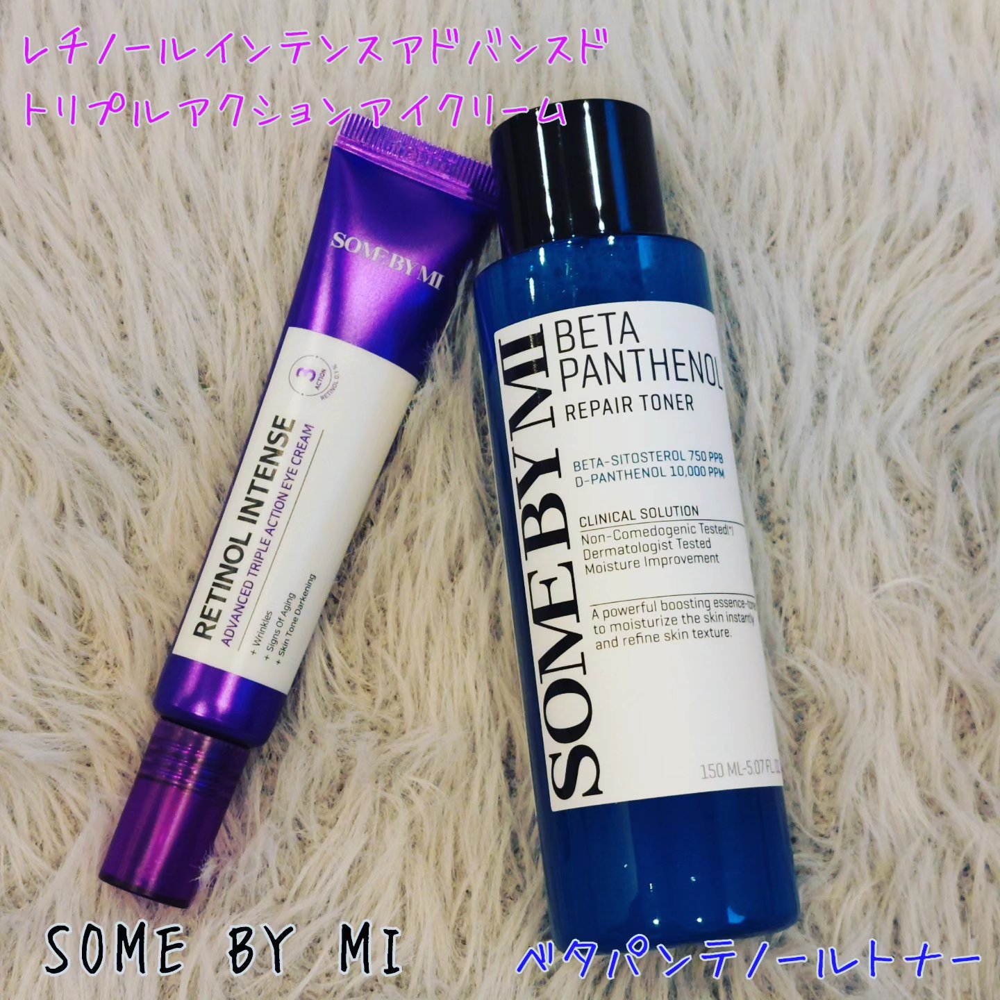 ベタ-パンテノールトナー/SOME BY MI/化粧水を使ったクチコミ（1枚目）