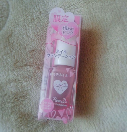 ネイルファンデーション/パラドゥ/マニキュアを使ったクチコミ(1枚目)