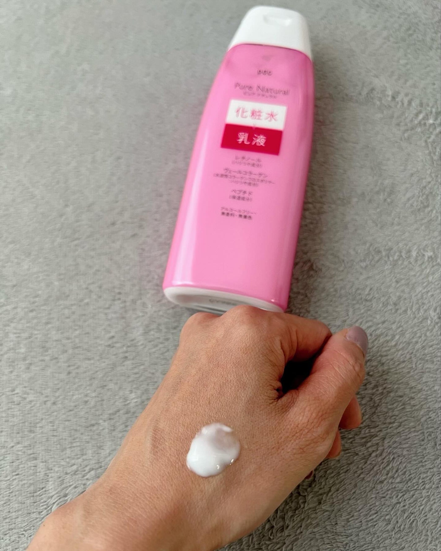 sakura✴︎フォロバ100 on LIPS 「ピュアナチュラル エッセンスローション リフトレチノール※1×..」(2枚目)