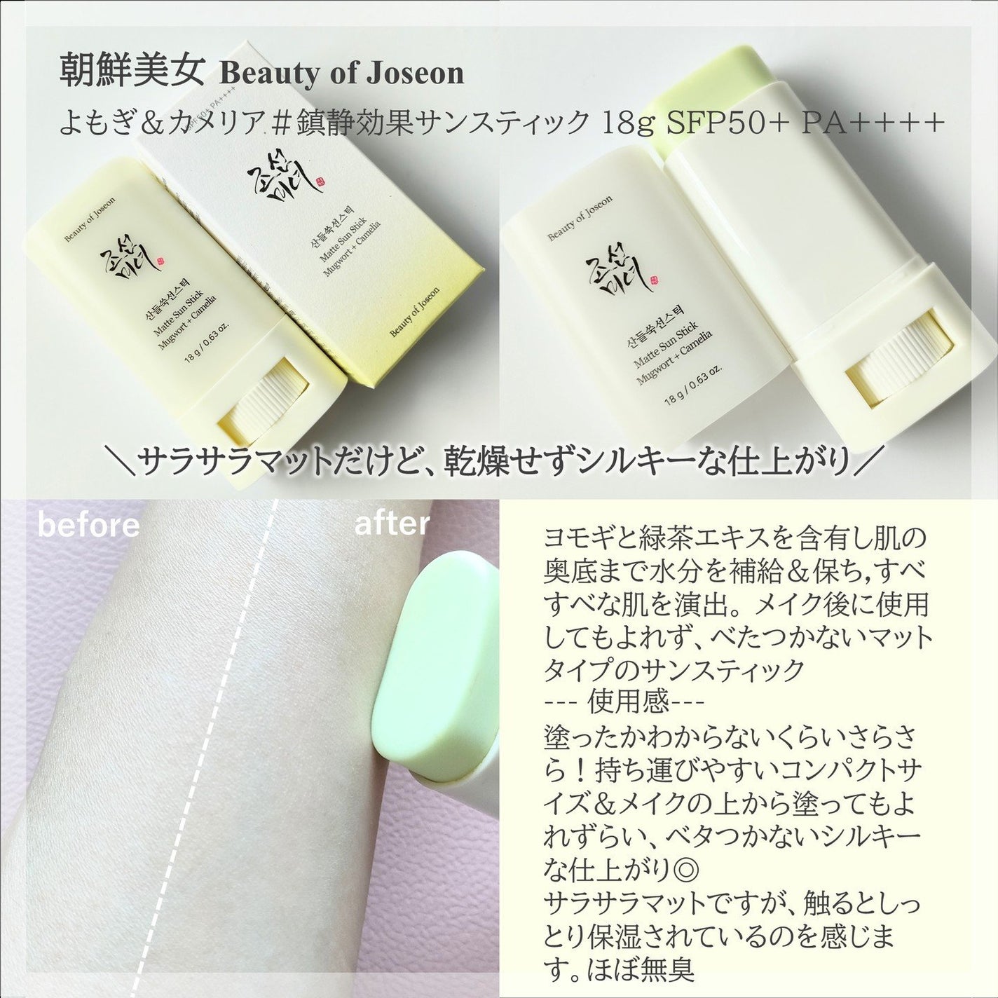Red Bean Refreshing Pore Mask/Beauty of Joseon/洗い流すパック・マスクを使ったクチコミ(7枚目)