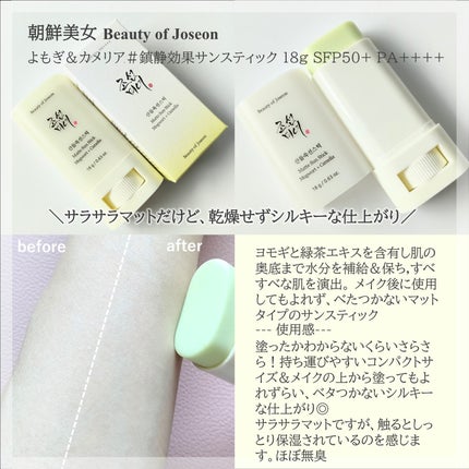 Red Bean Refreshing Pore Mask/Beauty of Joseon/洗い流すパック・マスクを使ったクチコミ(7枚目)