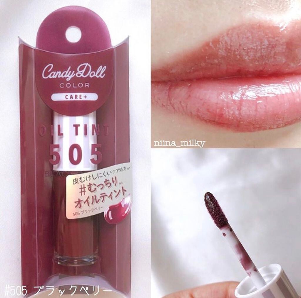 ケアオイルティントリップ/CandyDoll/リップティントを使ったクチコミ(1枚目)