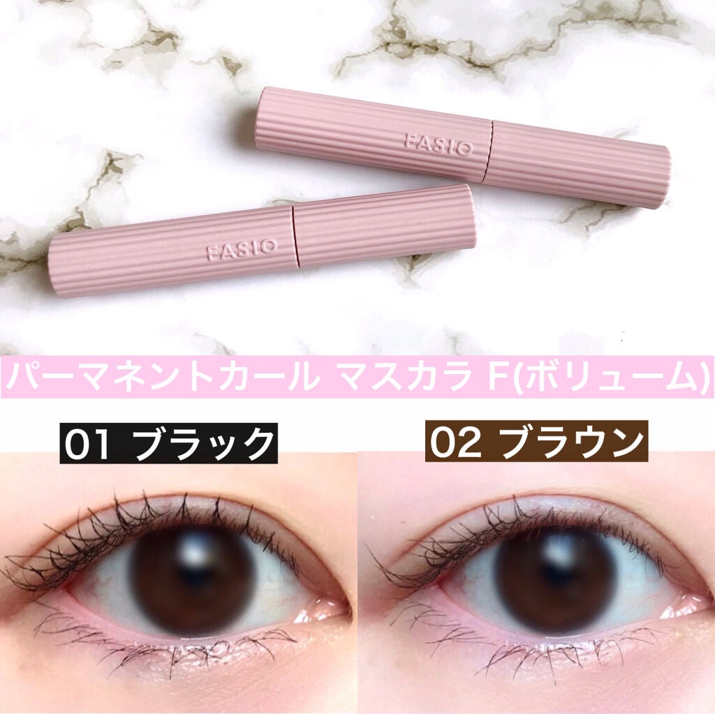 パーマネントカール マスカラ WP(ボリューム)/FASIO/マスカラを使ったクチコミ(5枚目)