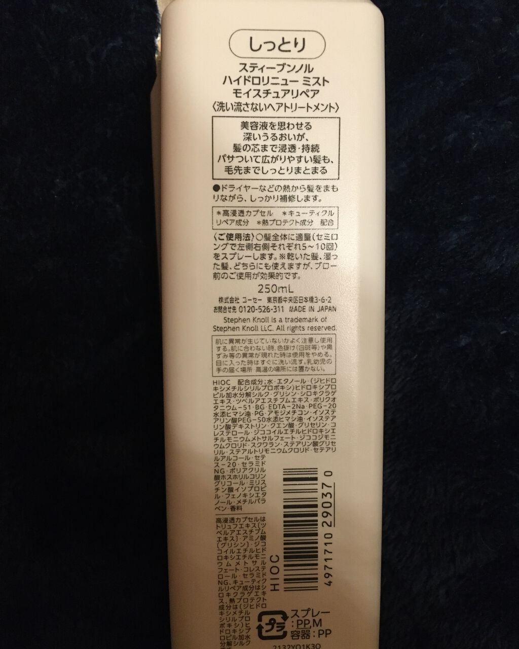 モンダミンJr. グレープミックス味/モンダミン/マウスウォッシュ・スプレーを使ったクチコミ(2枚目)