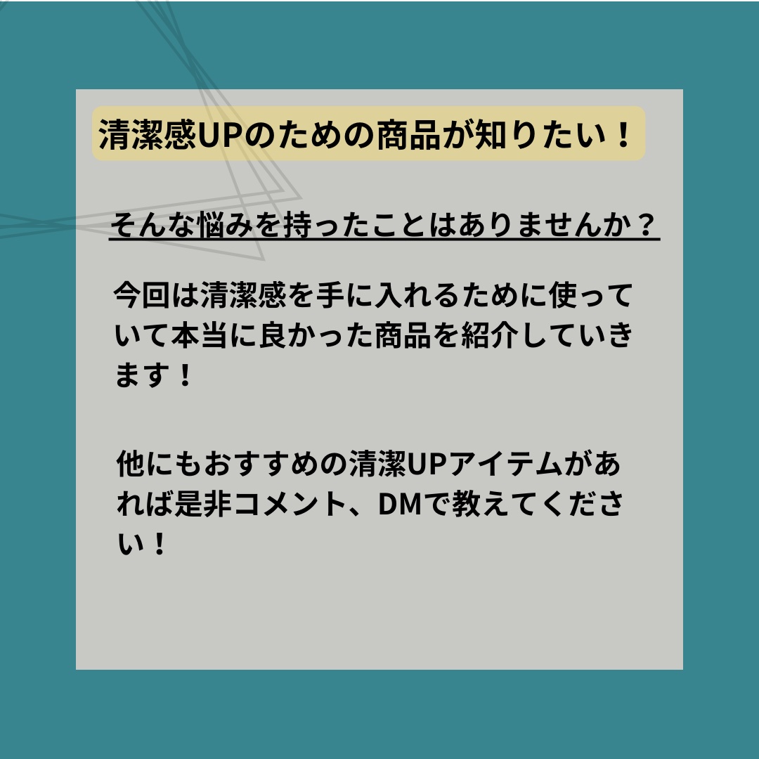 エチケットカッター ER-GN10/Panasonic/その他を使ったクチコミ（2枚目）