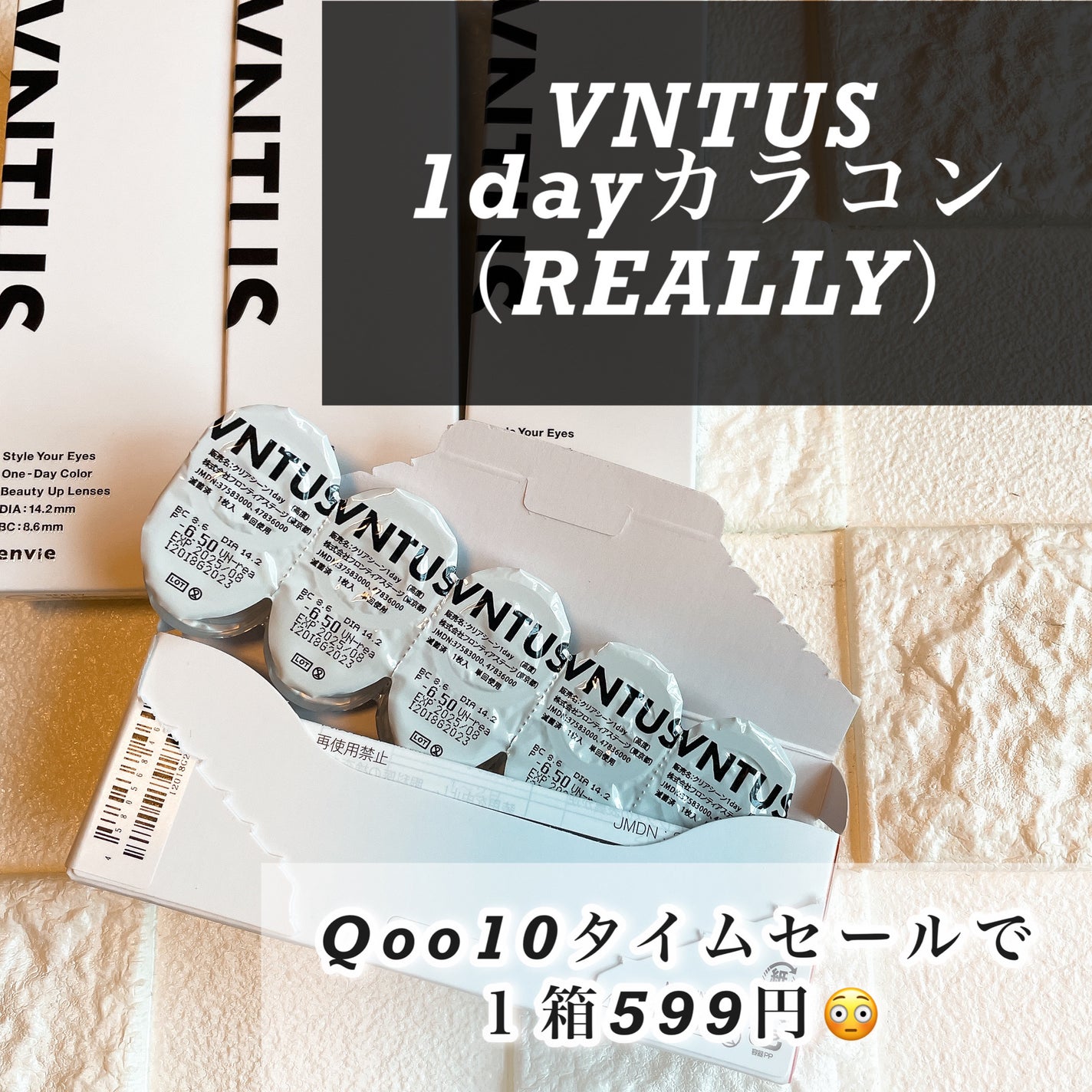 VNTUS 1day/VNTUS/ワンデー(1DAY)カラコンを使ったクチコミ(1枚目)