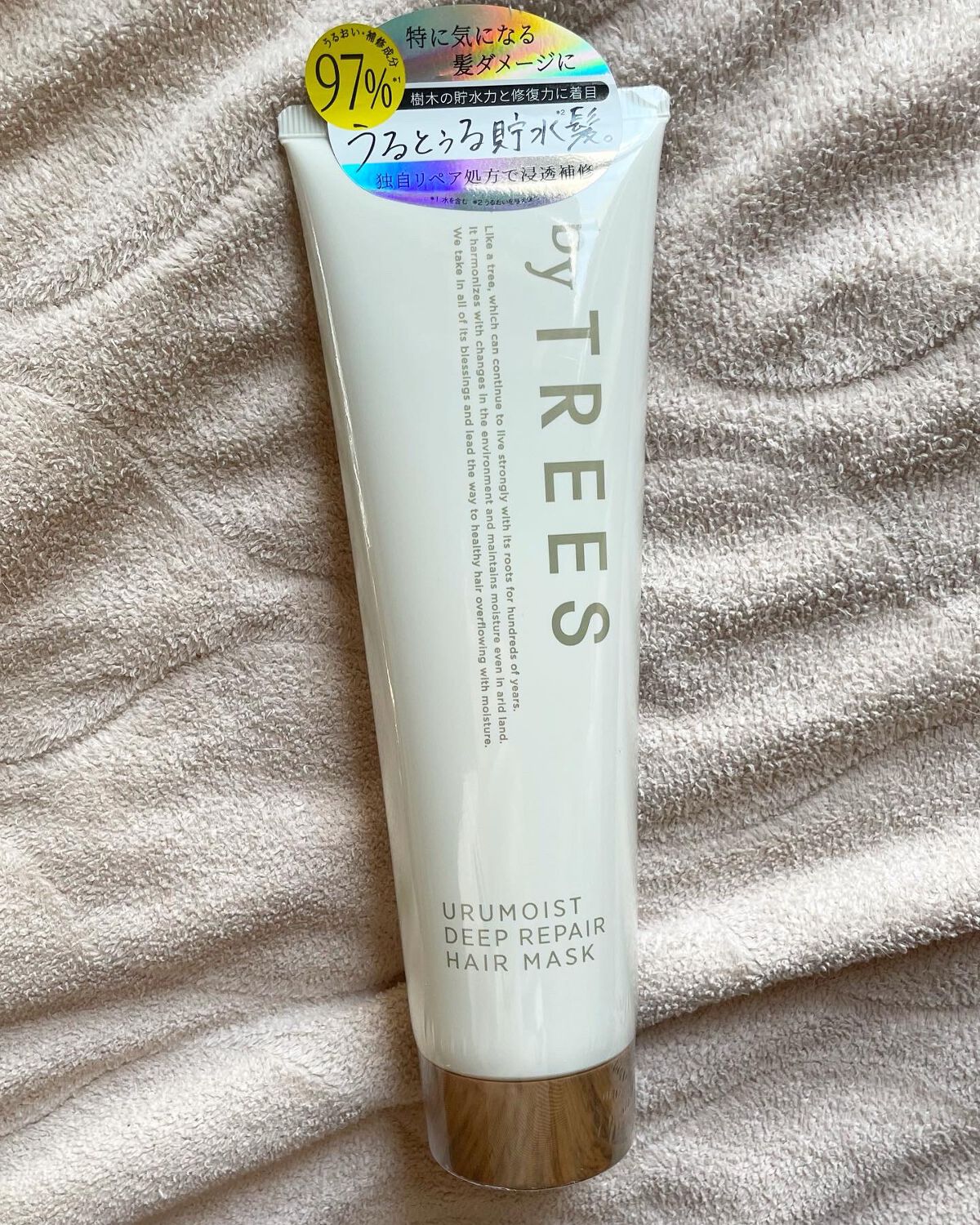 うるモイストディープリペアヘアマスク/byTREES/ヘアマスク・ヘアパックを使ったクチコミ（1枚目）