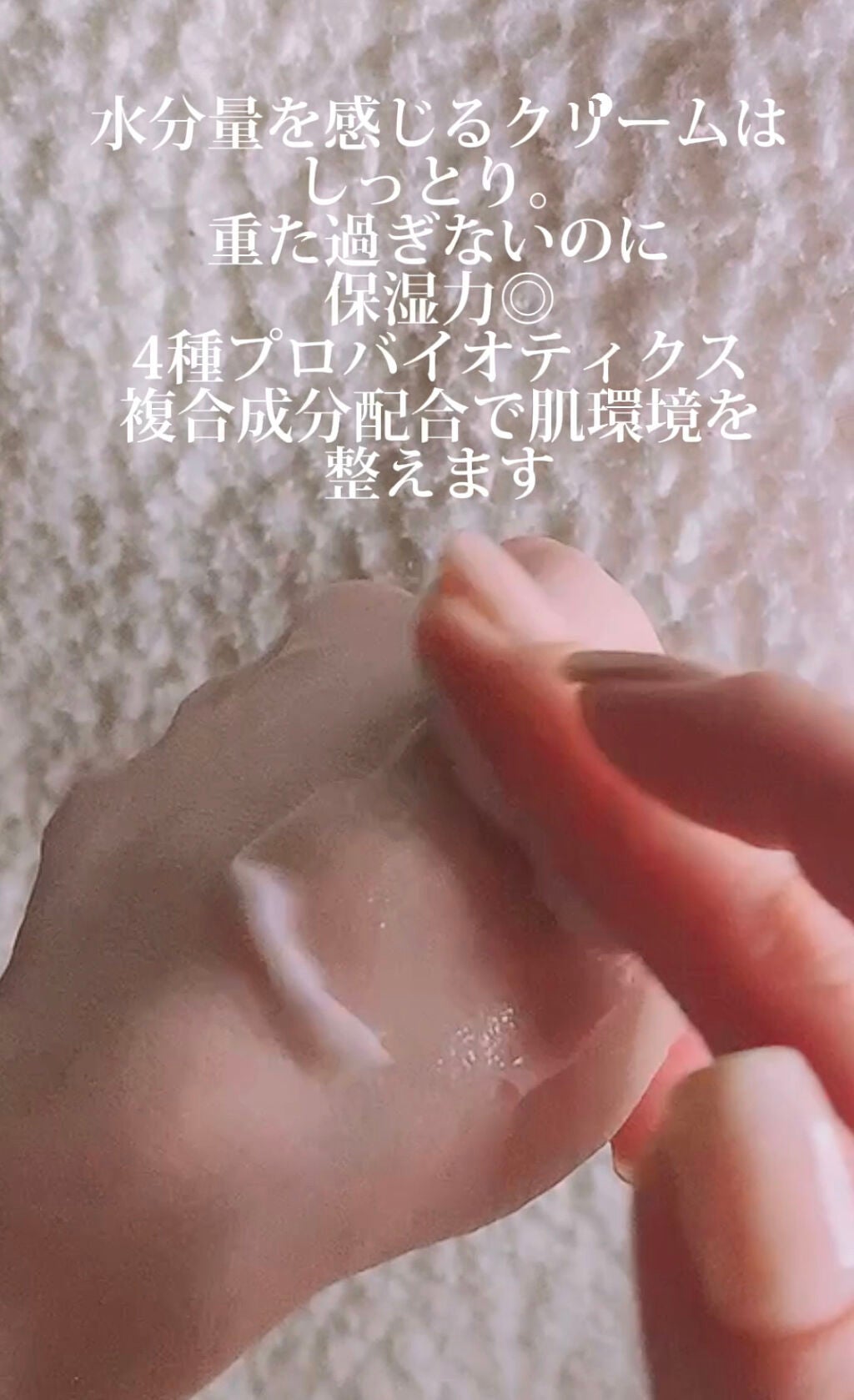 ピンクティーツリークリーム/APLIN/フェイスクリームを使ったクチコミ(7枚目)