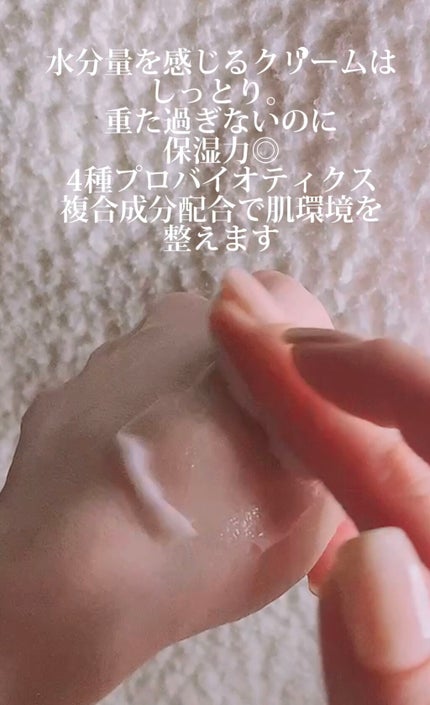 ピンクティーツリークリーム/APLIN/フェイスクリームを使ったクチコミ(7枚目)