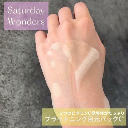 ブライトニング目元パックC+/Saturday Wonders/シートマスク・パックを使ったクチコミ(3枚目)