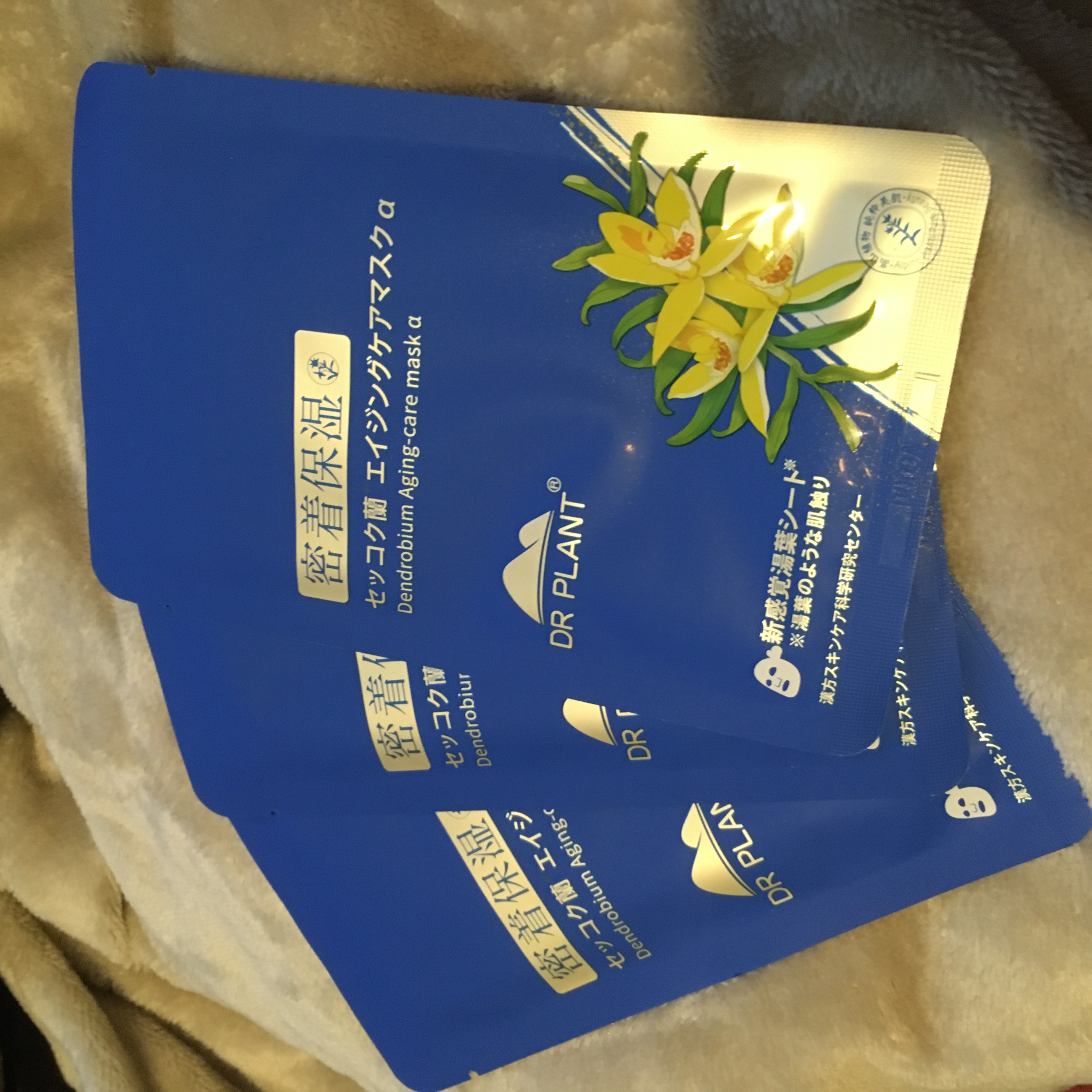 セッコク蘭エイジングケアマスクα/DR PLANT/シートマスク・パックを使ったクチコミ（1枚目）