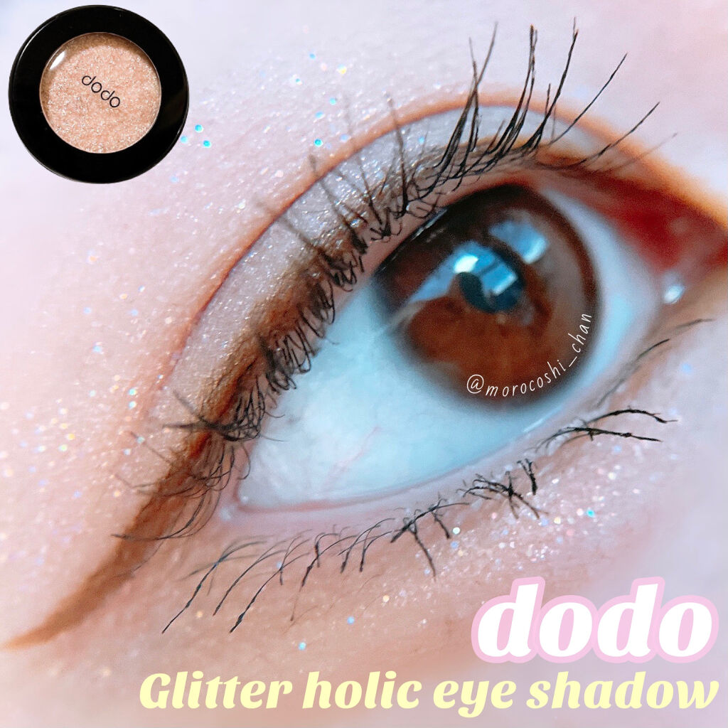 グリッターホリックアイシャドウ/ドド/グリッターを使ったクチコミ（1枚目）