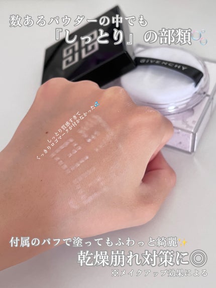 ããªãºã ã»ãªãŒãã«/GIVENCHY/ã«ãŒã¹ããŠããŒã䜿ã£ãã¯ãã³ãïŒ4æç®ïŒ