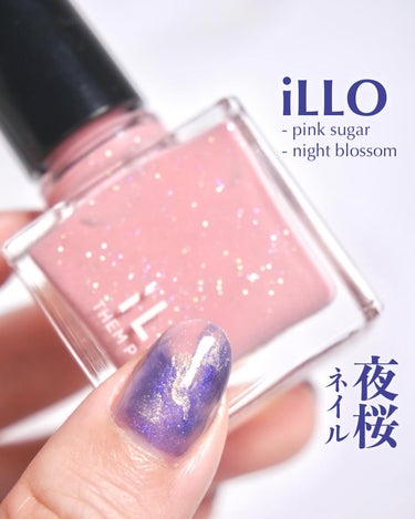 iLLO THEM POLISHのクチコミ「夜桜イメージの艶やかネイル🌸🌃
透け感が美しいiLLOの2色を使って
⁡
- - - - - .....」（1枚目）