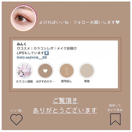 絵画アイシャドウパレット/MilleFée/アイシャドウパレットを使ったクチコミ(7枚目)