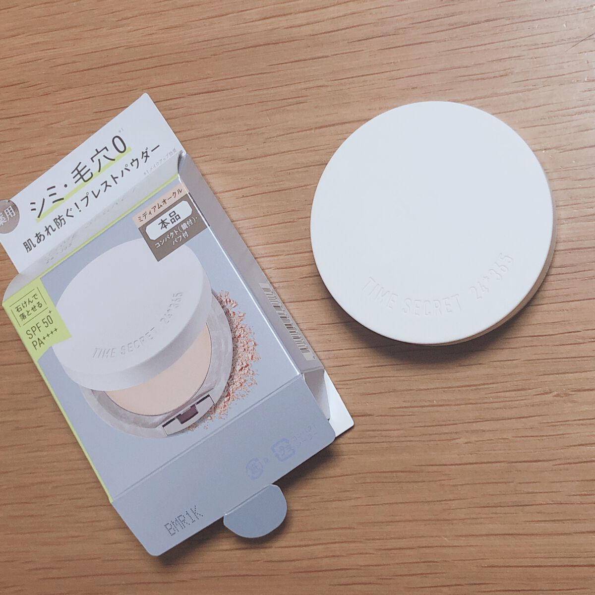 ミネラル 薬用プレストパウダー/TIME SECRET/プレストパウダーを使ったクチコミ（3枚目）