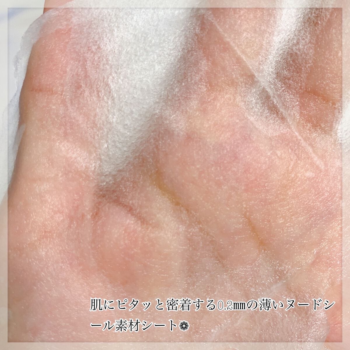 スーパーヒアルロン マスク/VT/シートマスク・パックを使ったクチコミ(4枚目)