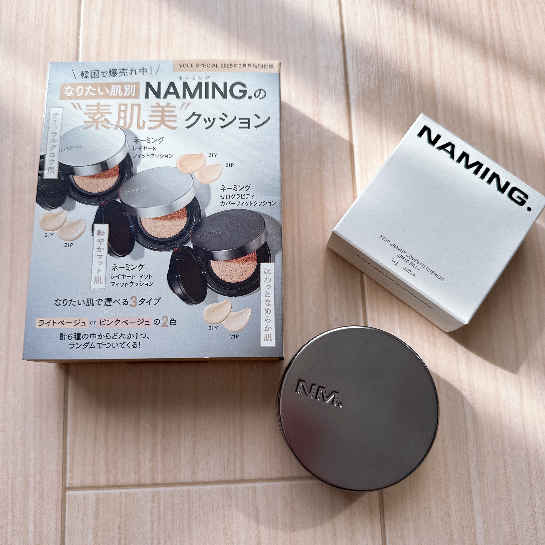 ネーミング ゼログラビティ カバーフィットクッション/NAMING./クッションファンデーションを使ったクチコミ（2枚目）