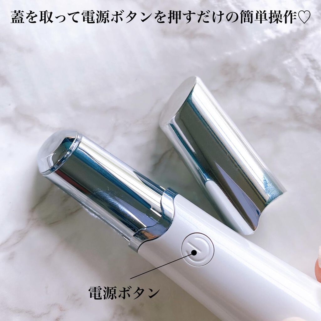 アイケアプロ/Le ment/美顔器・マッサージを使ったクチコミ(2枚目)