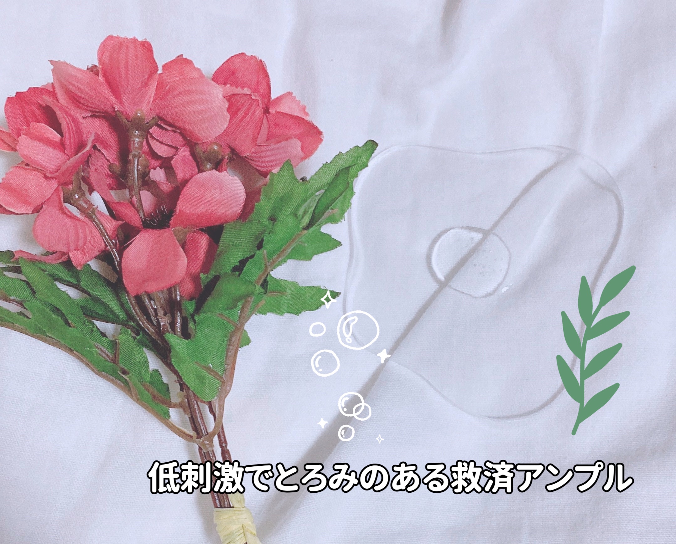 トリシカバリアカーミングアンプル/SKIN&LAB/美容液を使ったクチコミ（3枚目）