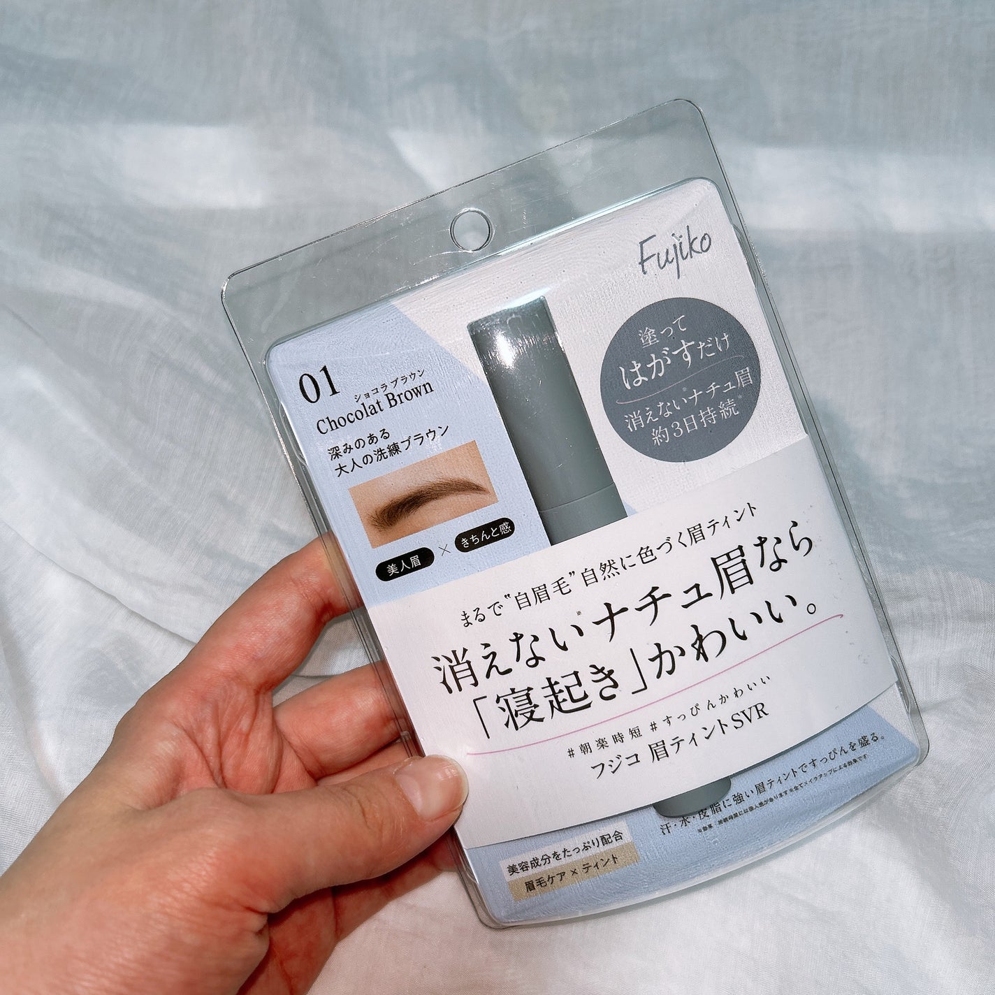 眉ティントSVR/Fujiko/眉ティントを使ったクチコミ(2枚目)
