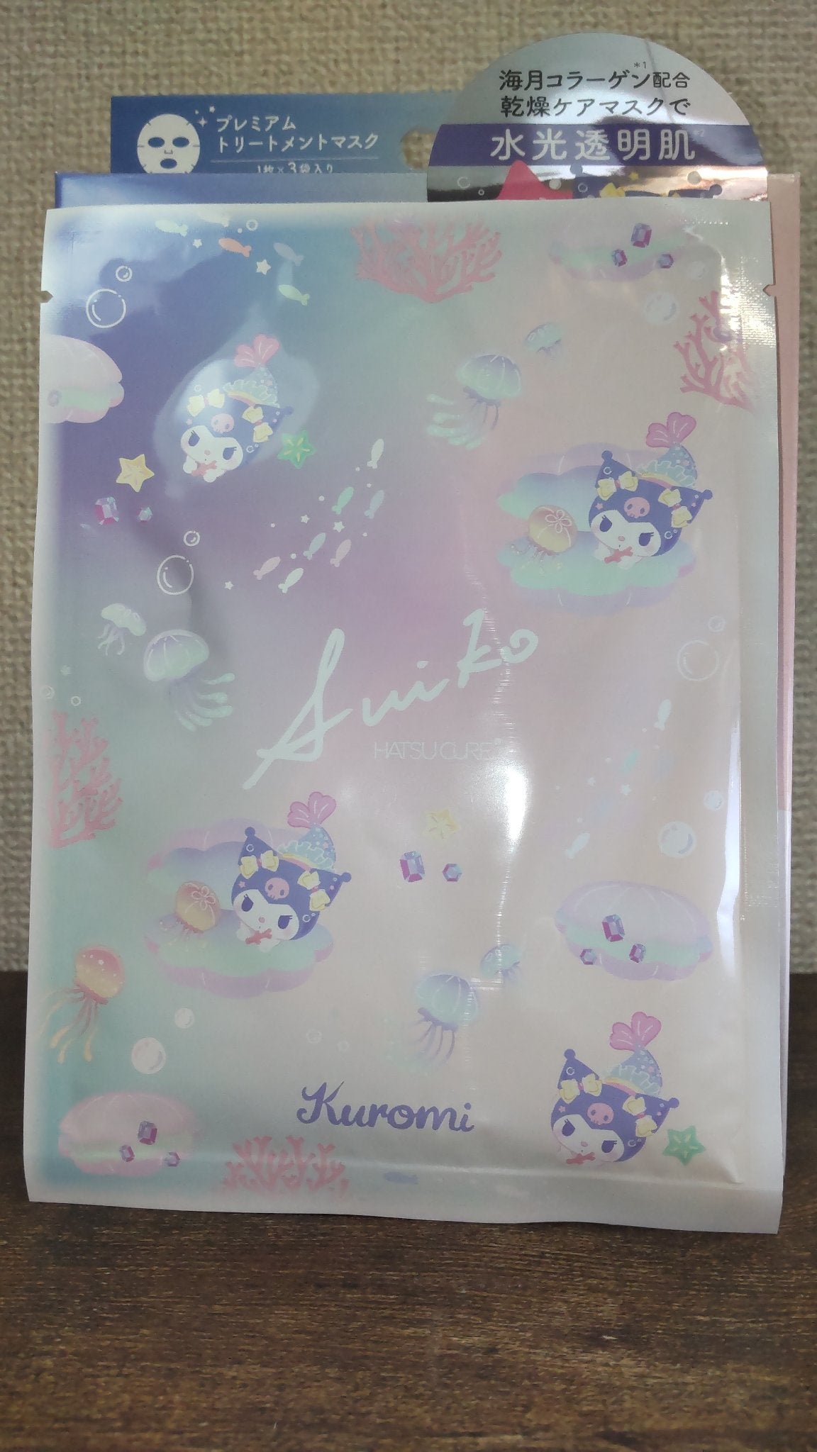 プレミアムトリートメントマスク/SUIKO HATSUCURE/シートマスク・パックを使ったクチコミ(6枚目)