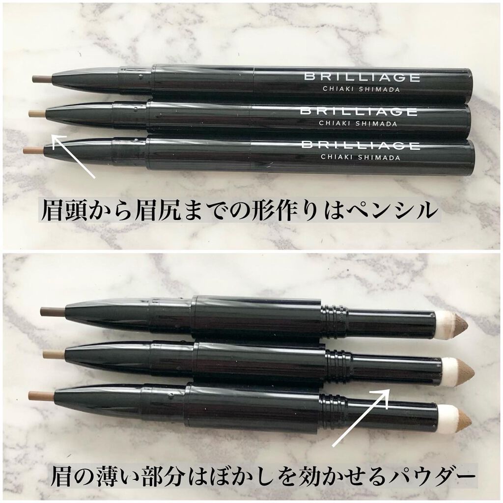 ブリリアージュ  ロングステイ アイブロウパウダー＆ペンシルのクチコミ「なりたい眉が自由自在に描ける2in1タイプのアイブロウパウダー＆ペンシル
⁡
⁡
【BRILL.....」（2枚目）