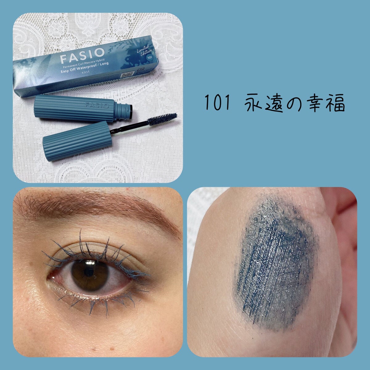 パーマネントカール マスカラ ハイブリッド(ロング)/FASIO/マスカラを使ったクチコミ(4枚目)