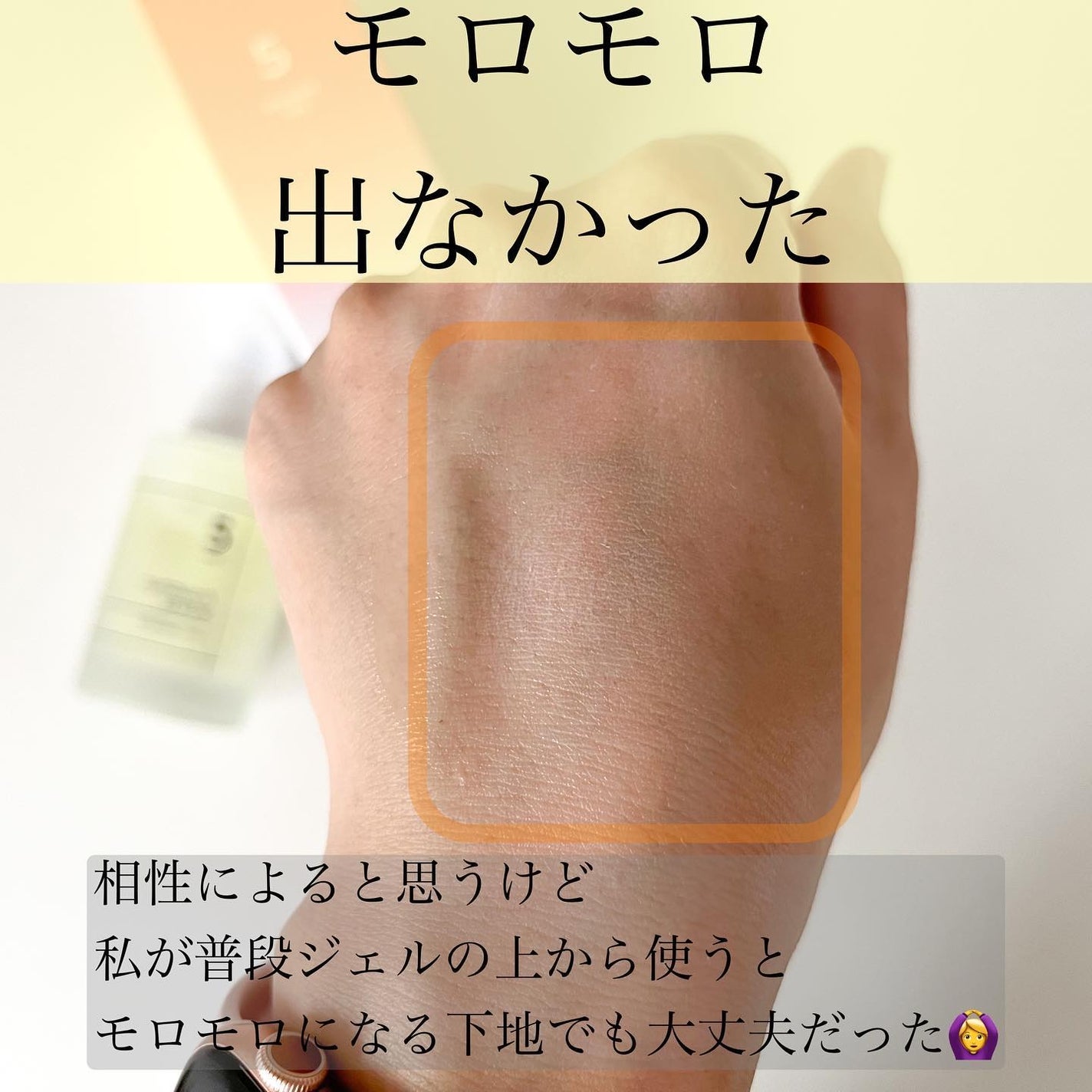5番 朝晩ビタミン75%セラム/numbuzin/美容液を使ったクチコミ(4枚目)