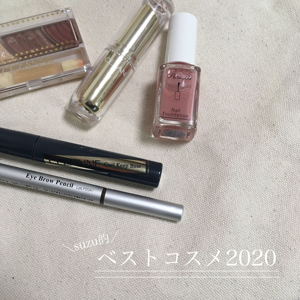 ラスティンググロスリップ/CEZANNE/口紅を使ったクチコミ（1枚目）