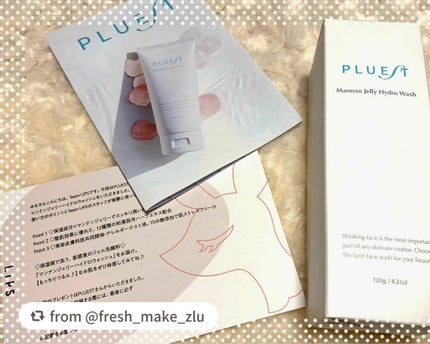 マンナンジェリーハイドロウォッシュ/PLUEST/洗顔料を使ったクチコミ(1枚目)