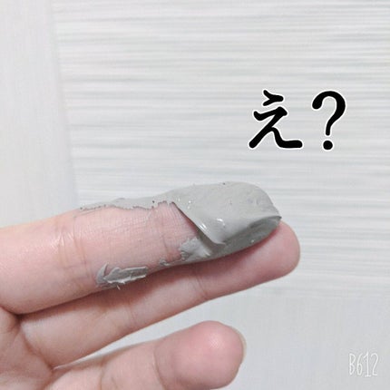 スーパーヴォルカニック ポア クレイマスク/innisfree/洗い流すパック・マスクを使ったクチコミ(2枚目)