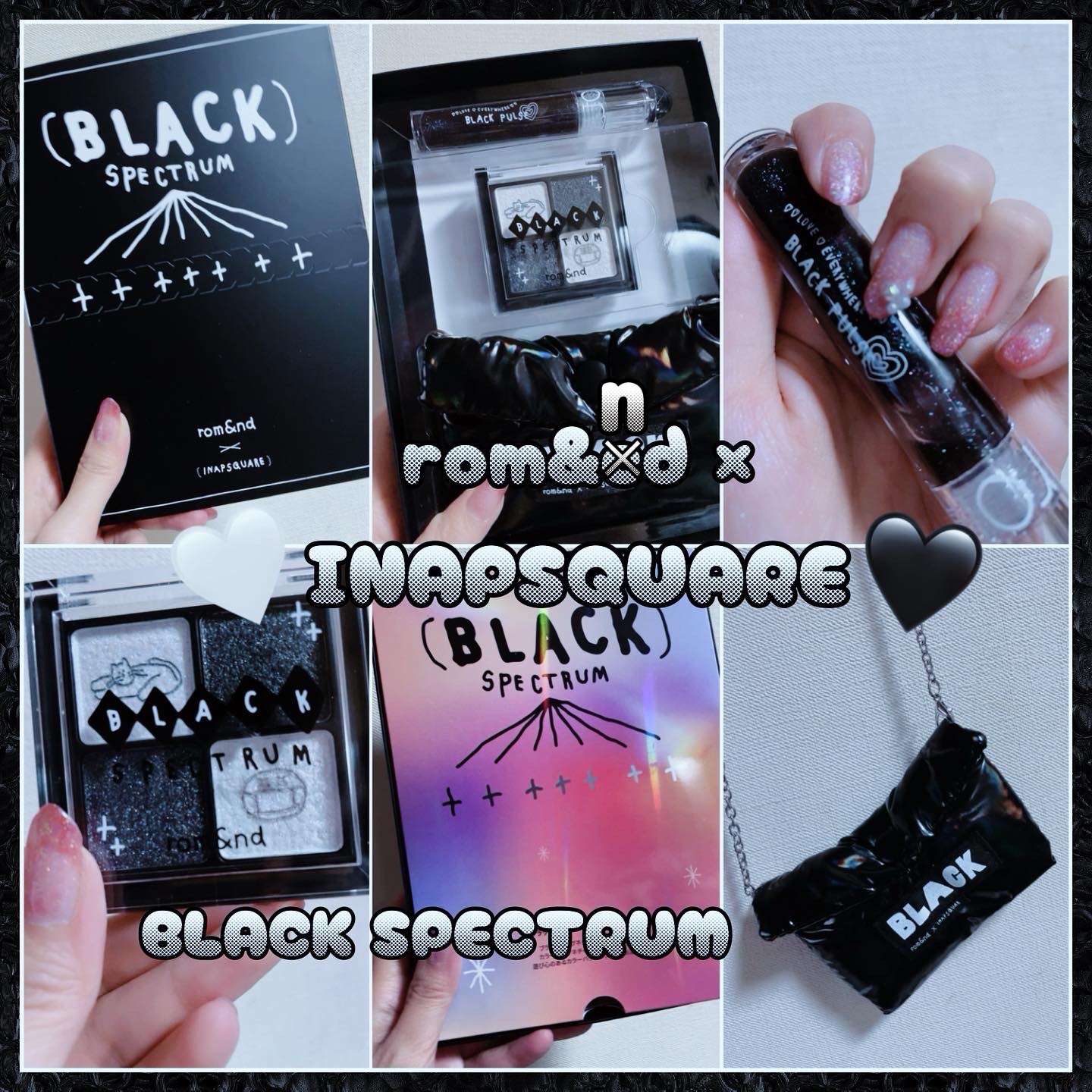 ブラックスペクトラムエディション（rom&nd×INAPSQUARE）/rom&nd/メイクアップキットを使ったクチコミ（1枚目）