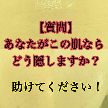 コンシーラー/NOV/クリームコンシーラーを使ったクチコミ(1枚目)