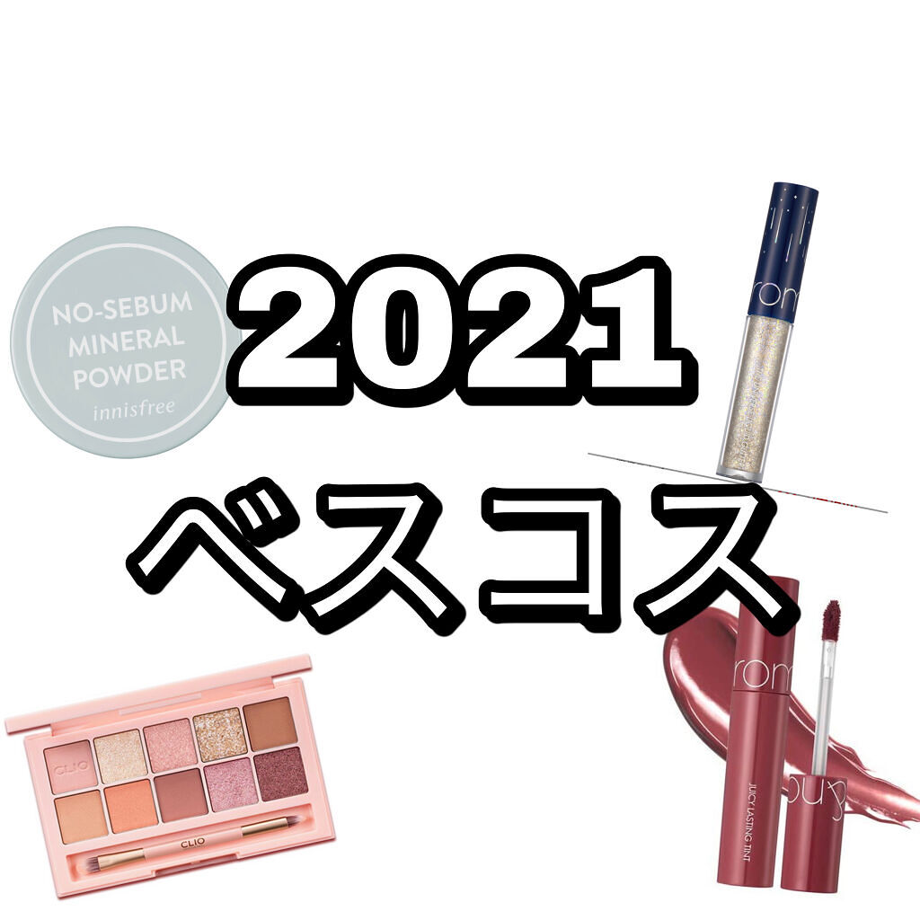 ノーセバム ミネラルパウダー/innisfree/ルースパウダーを使ったクチコミ（1枚目）